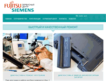 Tablet Screenshot of fujitsu-siemens.ru